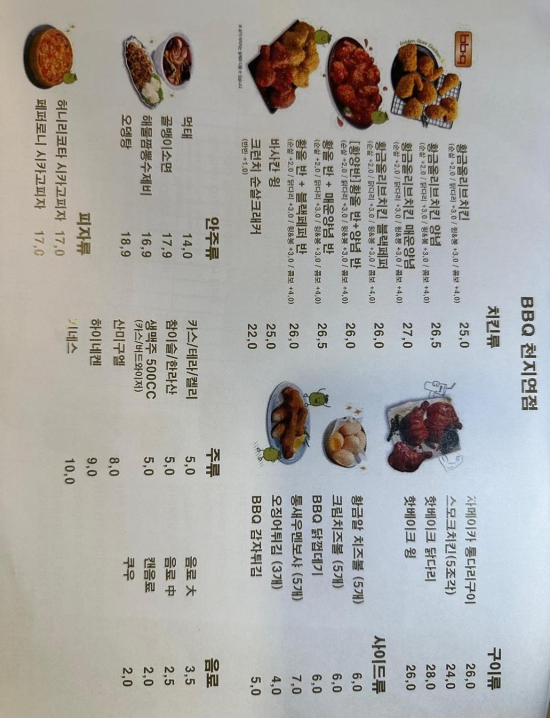 Cheonjiyeon Crystal Hotel Seogwipo Zewnętrze zdjęcie